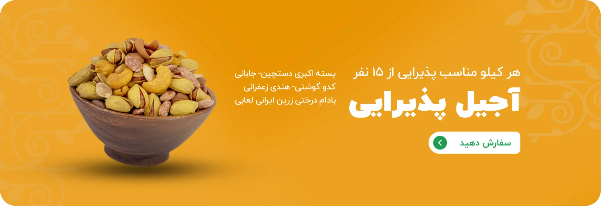 سانسیز